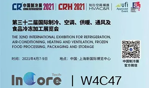 THE 32ND INTERNATIONAL EXHIBITION FOR REFRIGERATION, AIR-CONDITIONING, HEATING AND VENTILATION